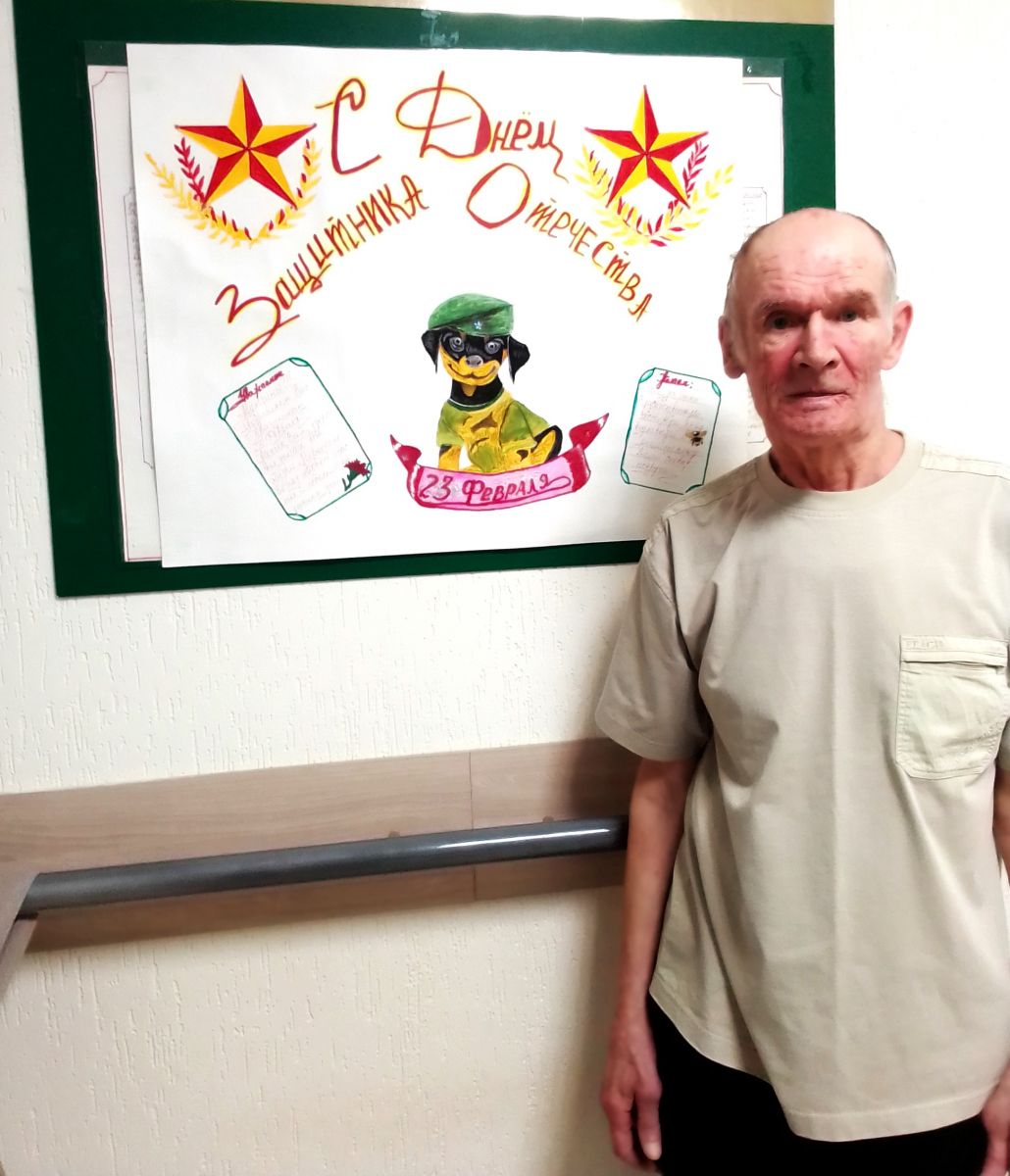 Стенгазета к 23 Февраля